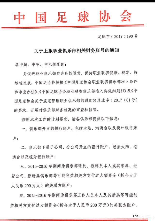 由邱礼涛执导，刘德华监制并携手古天乐、苗侨伟、林嘉欣领衔主演，张国强、陈家乐、卫诗雅、恭硕良、欧阳靖、李赏主演，郑则仕、林家栋、应采儿特别主演的《扫毒2天地对决》将于7月19日全国上映